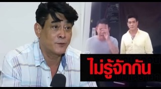 บอย ศรีสุวีร์