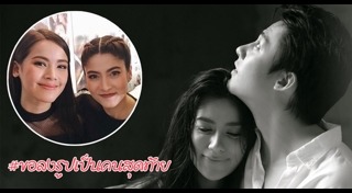 คิมเบอร์ลี่ เที่ยว