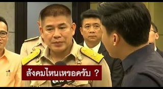 พิตตินันท์ รักเอียด