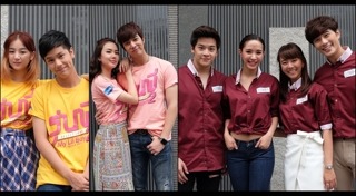 Lovey Dovey แผนร้ายนายเจ้าเล่ห์