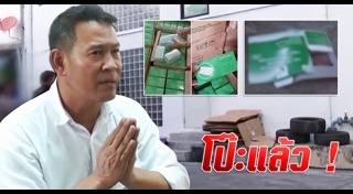 บอย ศรีสุวีร์