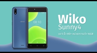 มือถือ Wiko