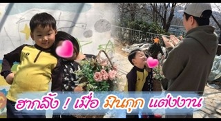 เด็กเกาหลี