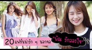 นารา เทพนุภา