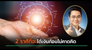หมอช้าง ทศพร