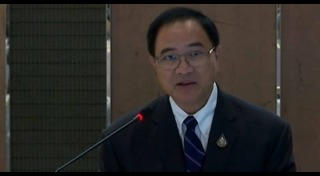 ค่าเงินบาทแข็ง