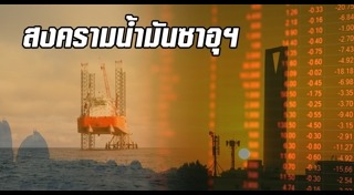 ซาอุดีอาระเบีย