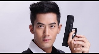 เพลิงตะวัน