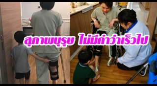 นิหน่า สุฐิตา