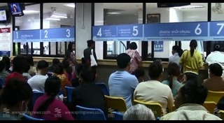 ไข้กาฬหลังแอ่น