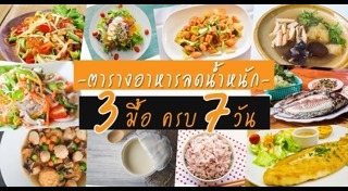 ขนมแคลอรีต่ำ