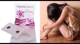 เยื่อพรหมจรรย์