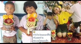 วันไหว้ครู