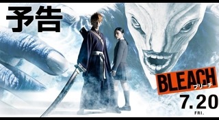 Bleach เทพมรณะ