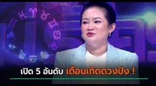 เศรษฐกิจ