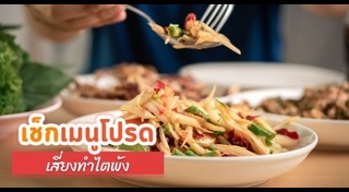 โรคไต