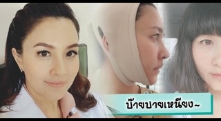 เข็ม กฤตธีรา