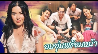 เจ้านาย เจ้าขุน เจ้าสมุทร