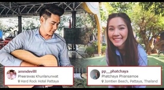 พีพี พัชญา