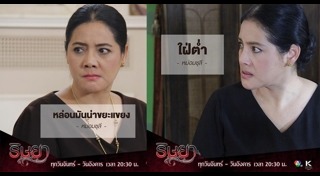 เหมียว ชไมพร