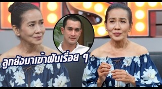 สีดา พัวพิมล