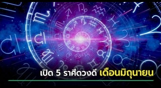 หมอช้าง ทศพร