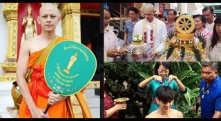 เอี๊ยง สิทธา