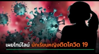 นนทบุรี