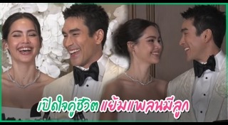 ญาญ่า อุรัสยา