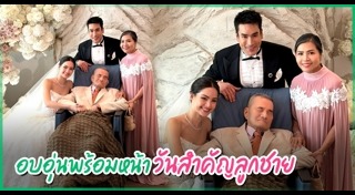 ญาญ่า อุรัสยา