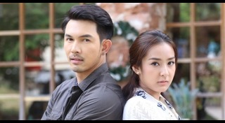 แรงตะวัน