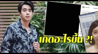 ไต้ฝุ่น เคพีเอ็น