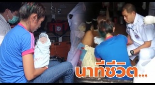 คลอดก่อนกำหนด