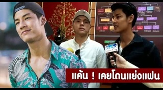 บอล กัมมัญญ์