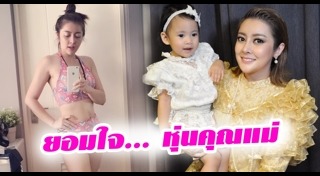 เอิร์น เดอะสตาร์