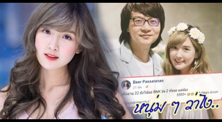 คัตโตะ เบียร์ The Voice