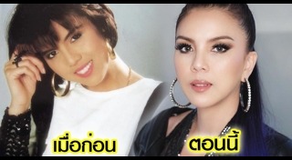 คริสติน่า อากีล่าร์