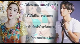 เมกัส ภูษิตา