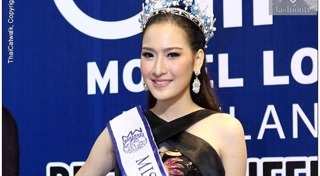 แคร์ ฉัตรฑริกา