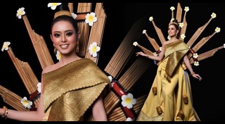 ชุดประจำชาติลาว