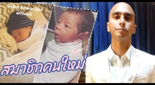 อนัน อันวา