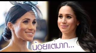 แต่งหน้าแบบฝรั่ง