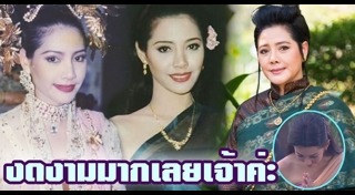 เหมียว ชไมพร