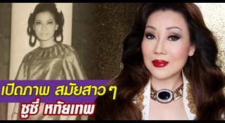 วิทย์ ภูธฤทธิ์