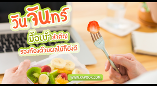 ดูดวงเดือนธันวาคม