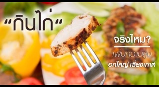 โรคเกาต์