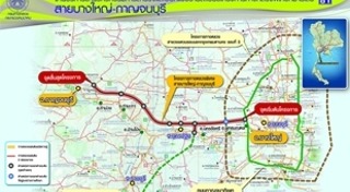 ทางด่วน 3 สาย