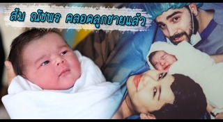 ส้ม ณัชพร