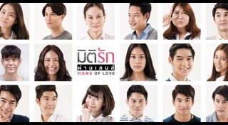 ช่อง PPTV HD