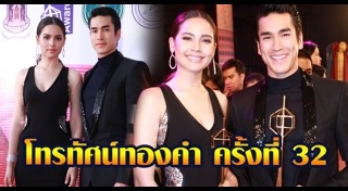 โทรทัศน์ทองคำ